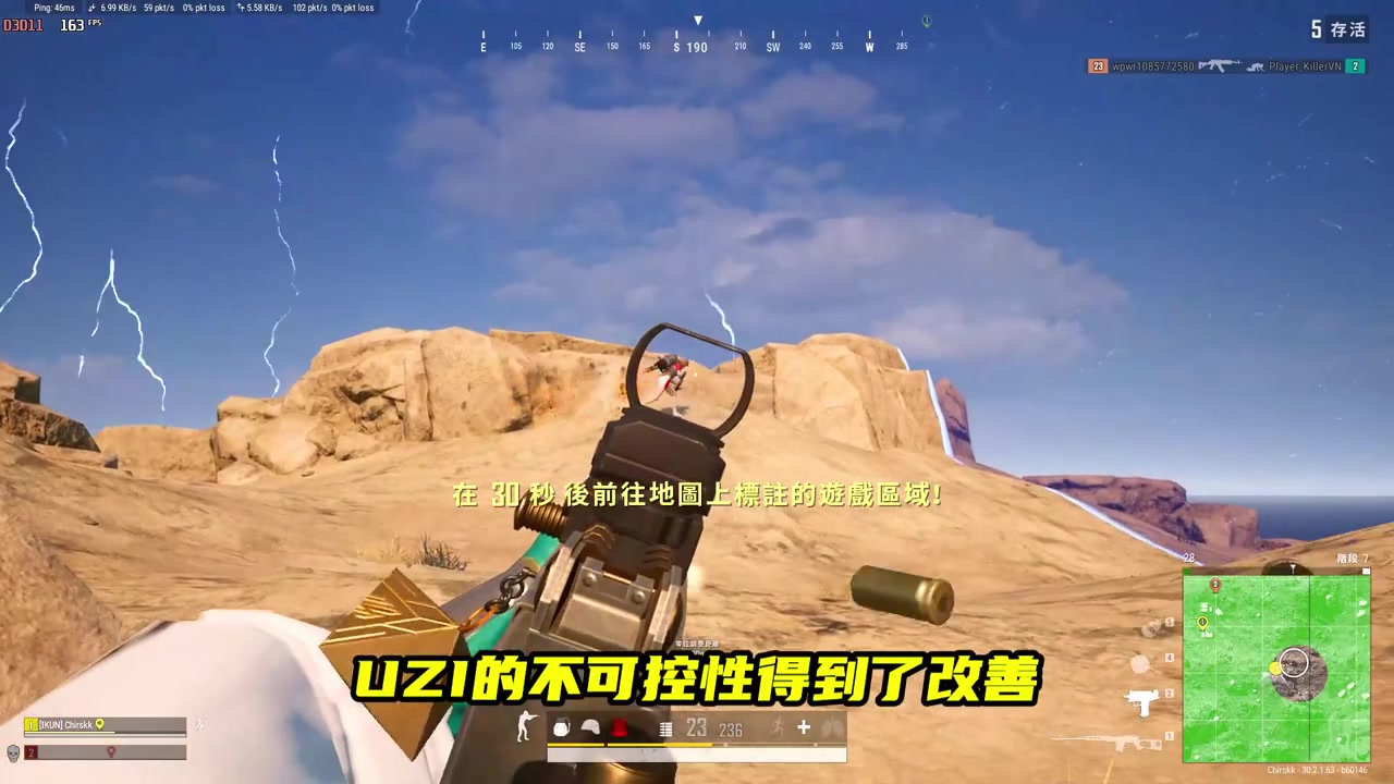 绝地求生:游戏中的最高输出枪械之一!测评