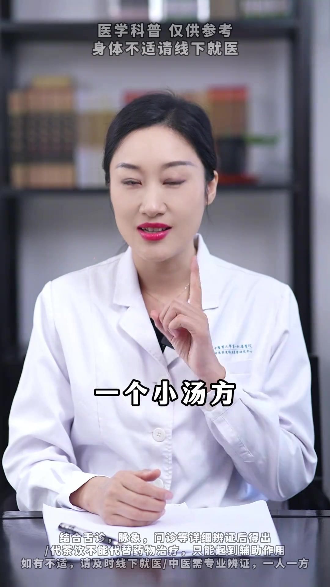 几块钱的小方子,专治声音嘶哑喉咙痛