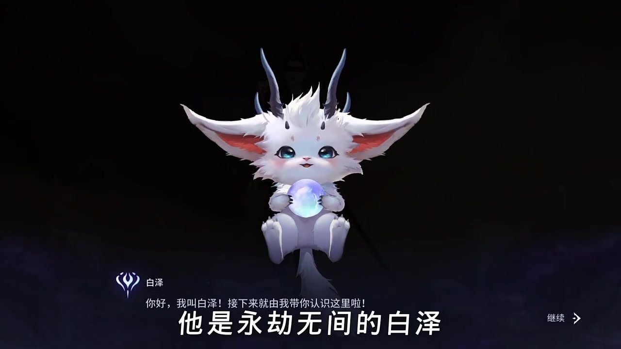 【妄想山海?永劫无间?】带着妄想山海,玩永劫无间 ! 妄想山海yyds !