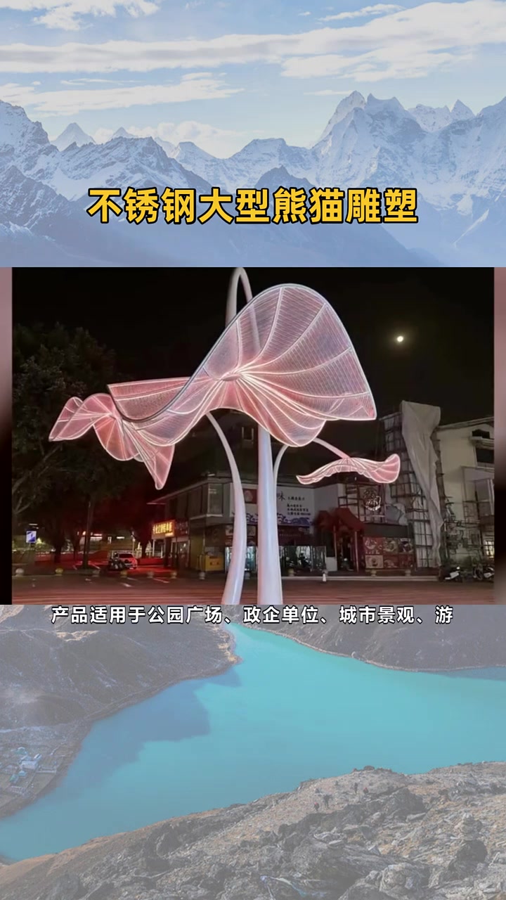 玻璃钢雕塑工程公司 不锈钢大型熊猫雕塑 大型不锈钢雕塑玻璃钢雕 大型户外不锈钢雕塑 不锈钢