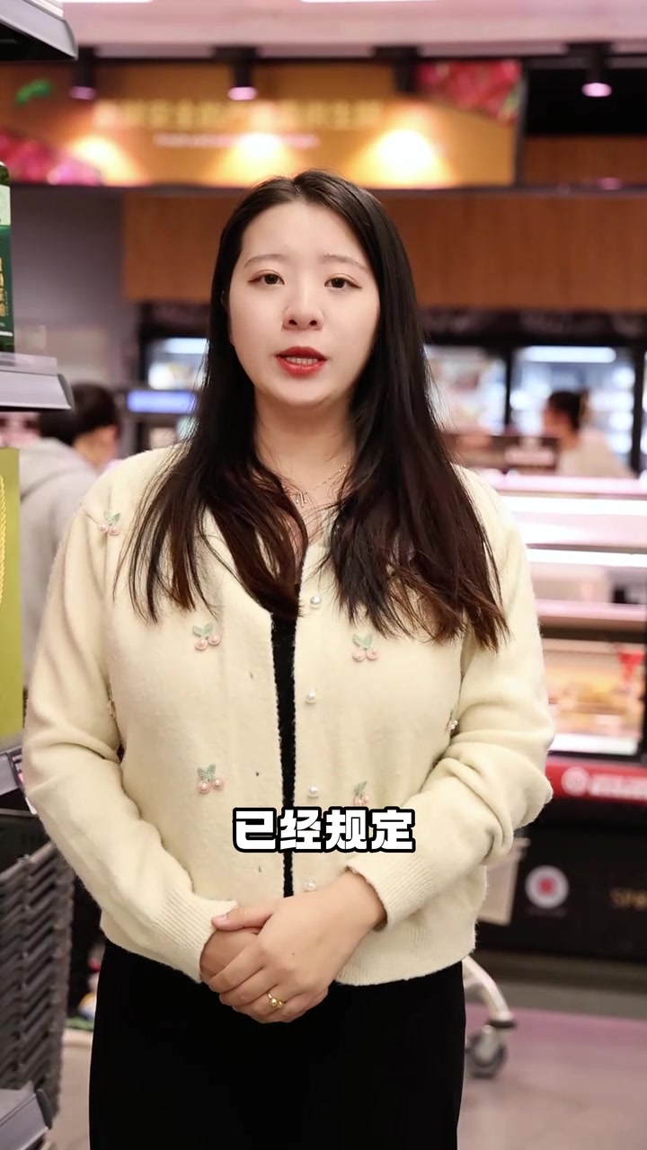 超市障眼法,辣妈要看破!