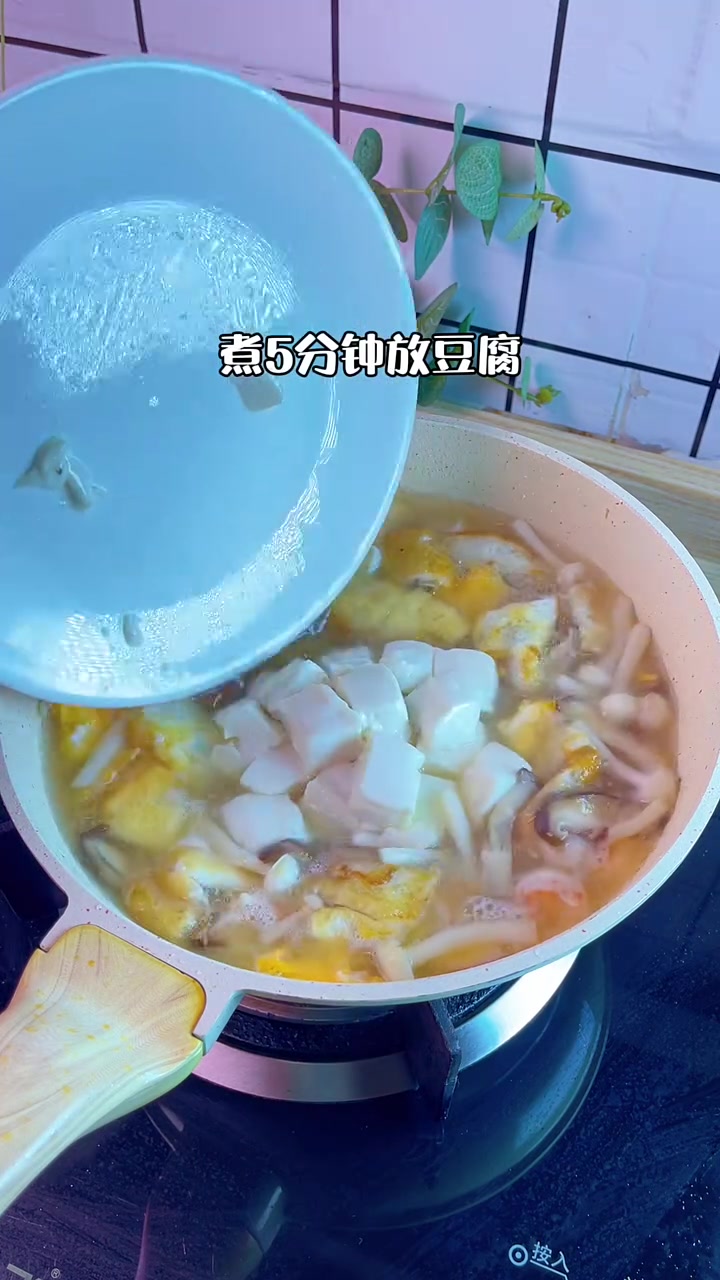 100天不重样的儿童营养餐|三鲜菌菇汤 孩子正是长身体的时候,我隔三差五都会给孩子安排这道