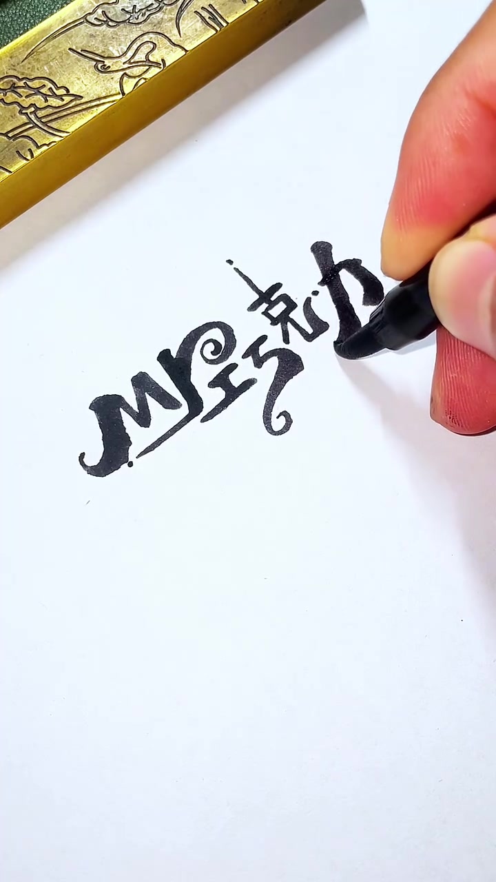 巧克力品牌名设计,巧克力logo设计,巧克力品牌标志设计