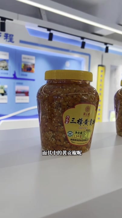 衡阳12h②|叮!请收下这份衡东土菜“邀请函”