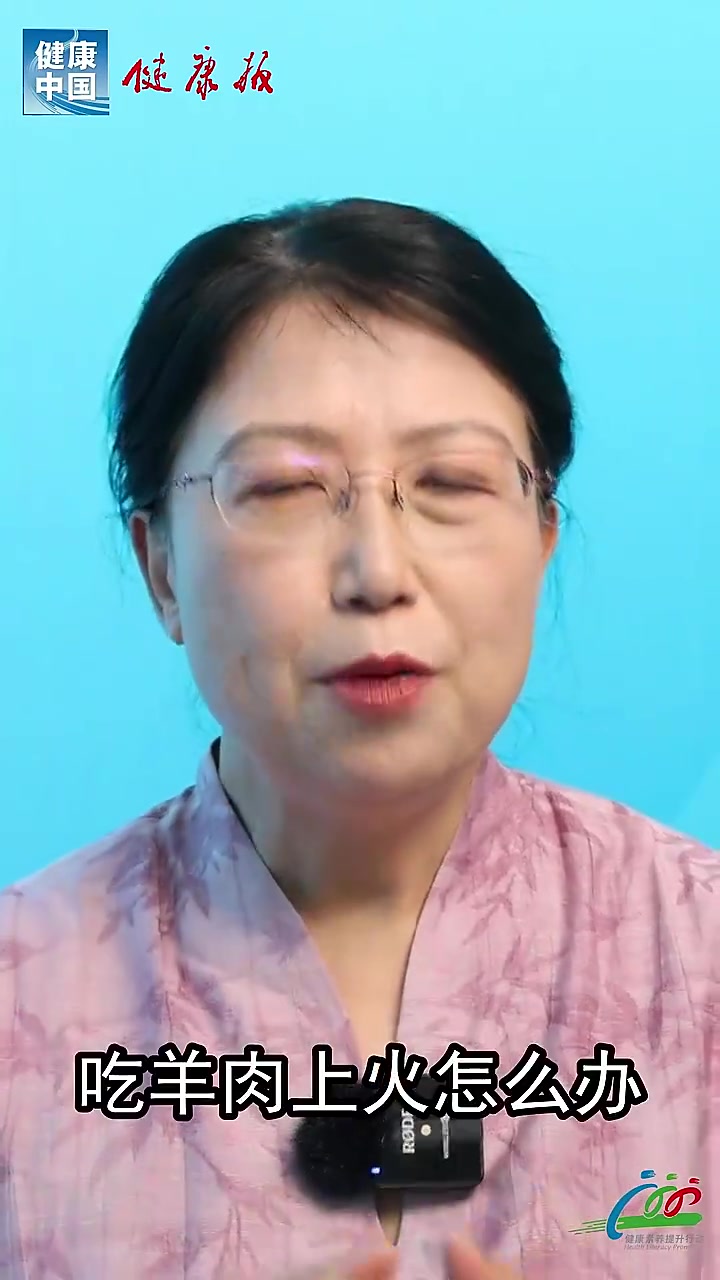 补养身体吃羊肉,夏天怎么吃?|时令节气与健康