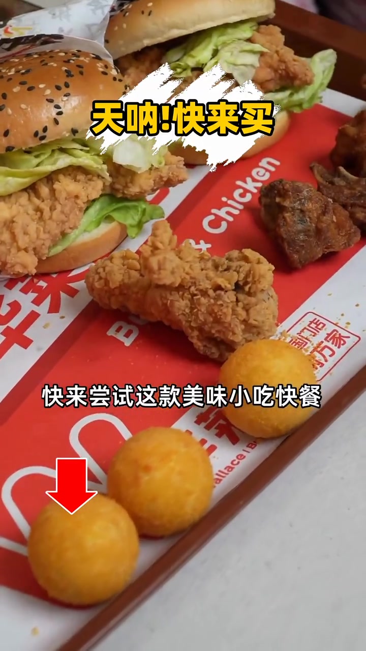 全鸡+可乐套餐,随时可退,错过等一年!