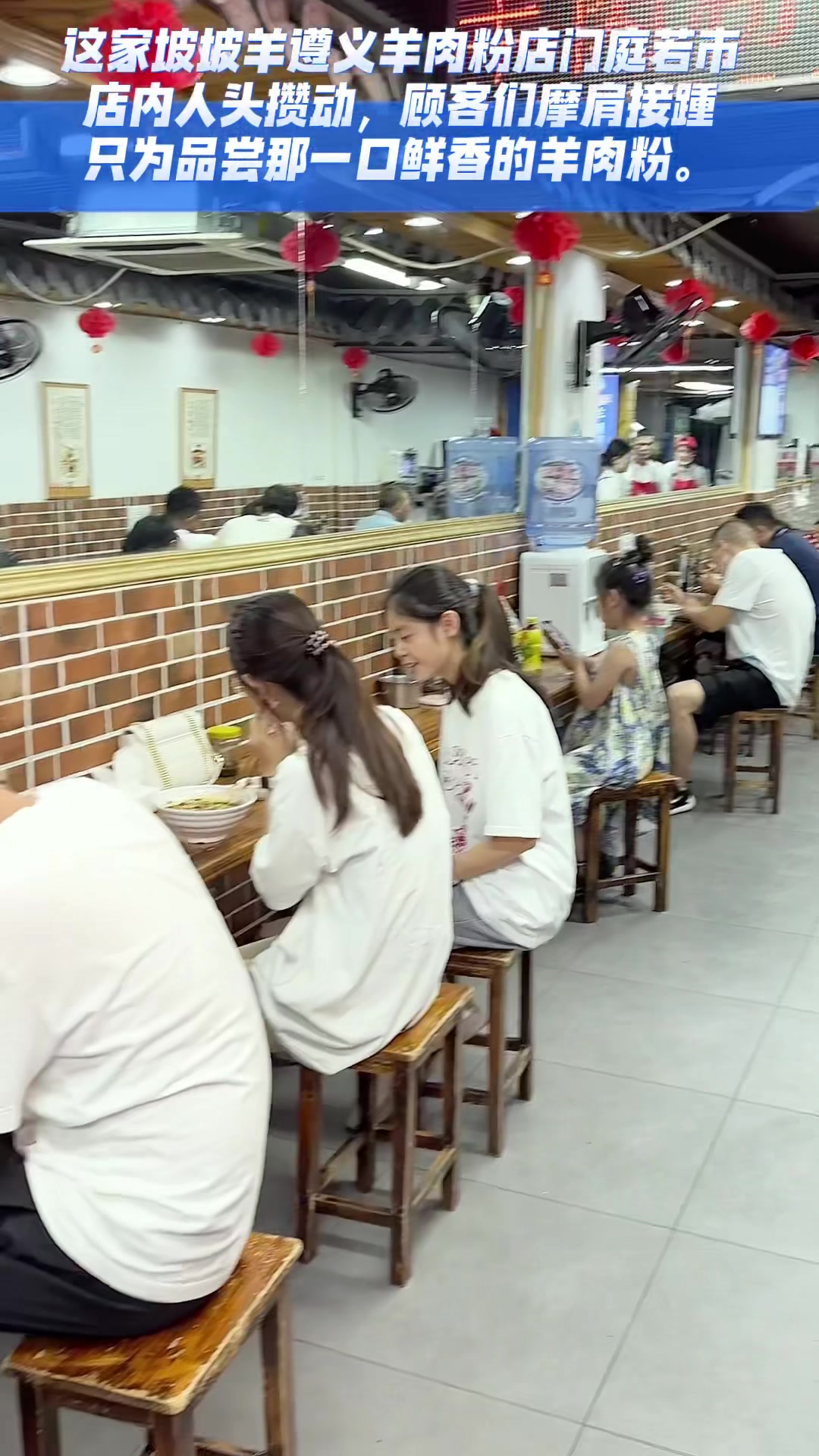 贵州坡坡羊遵义虾子羊肉粉实体店