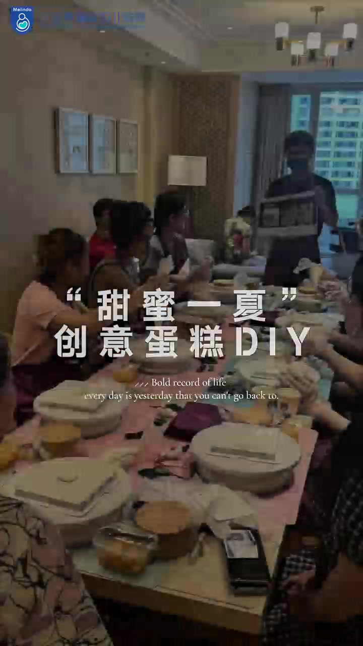 大连美琳达母婴中心,DIY奶油蛋糕活动圆满结束