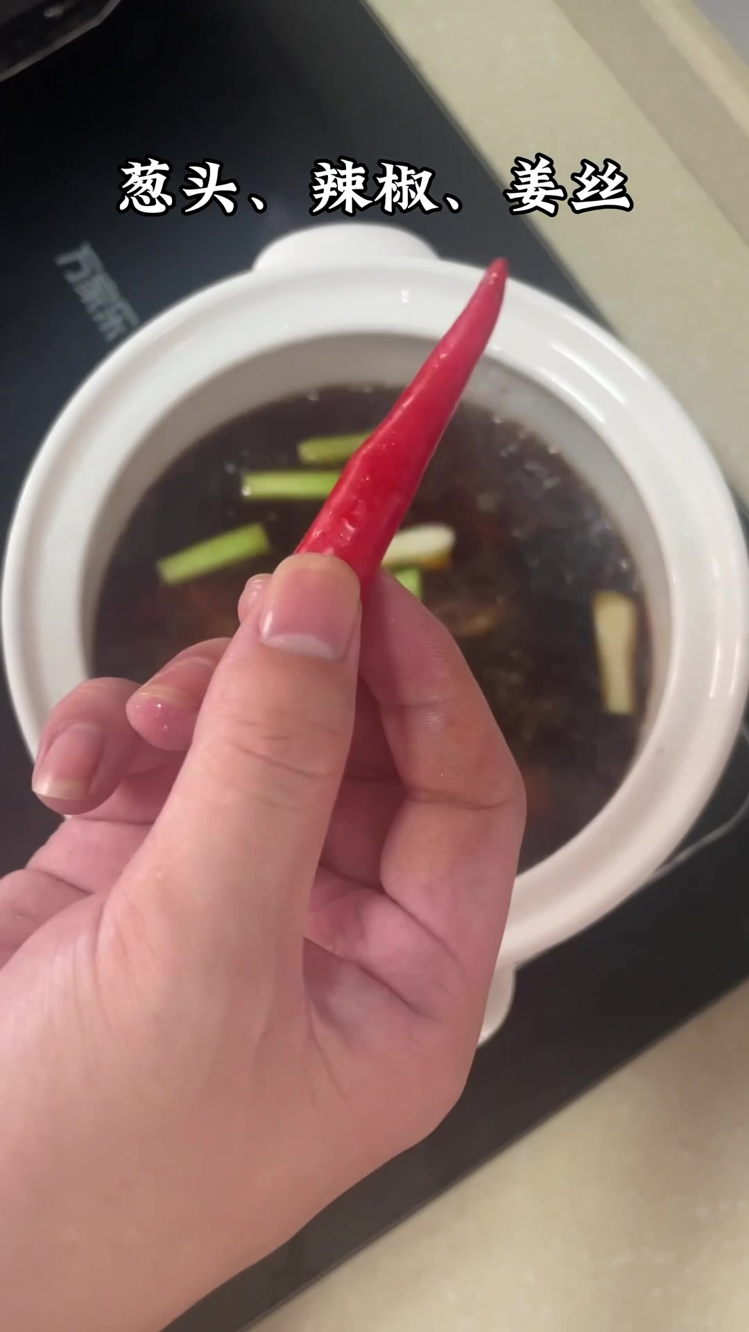 小鸭腿这样做不会有腥味哦、你也快来试试吧