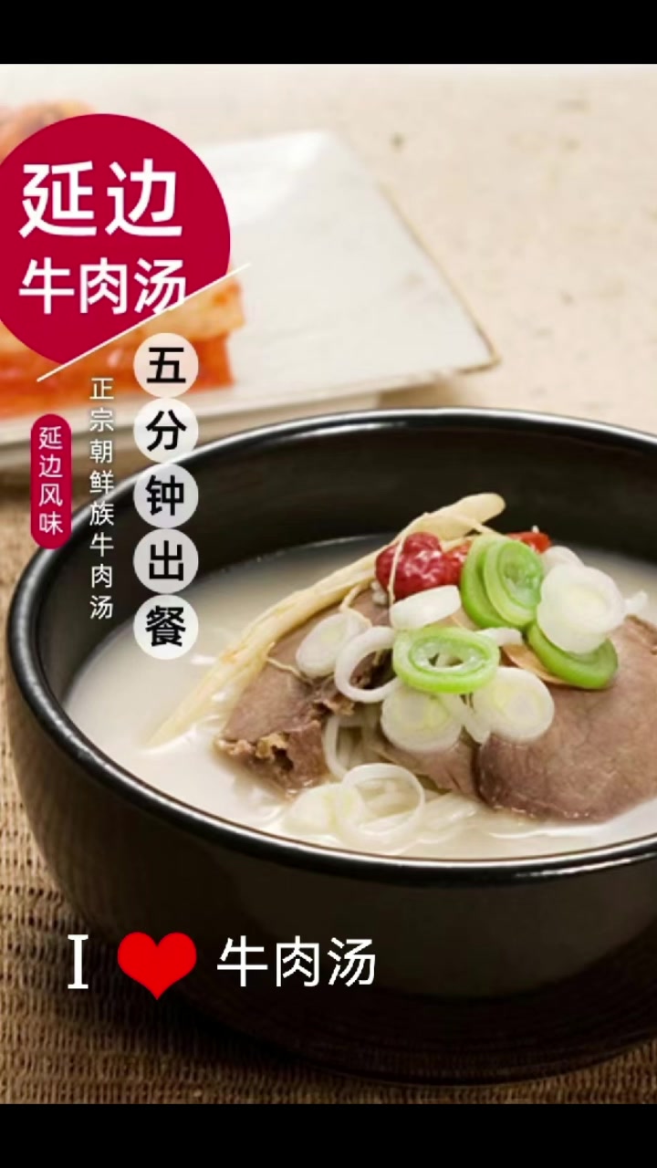 延边特产特色小吃,全国包邮