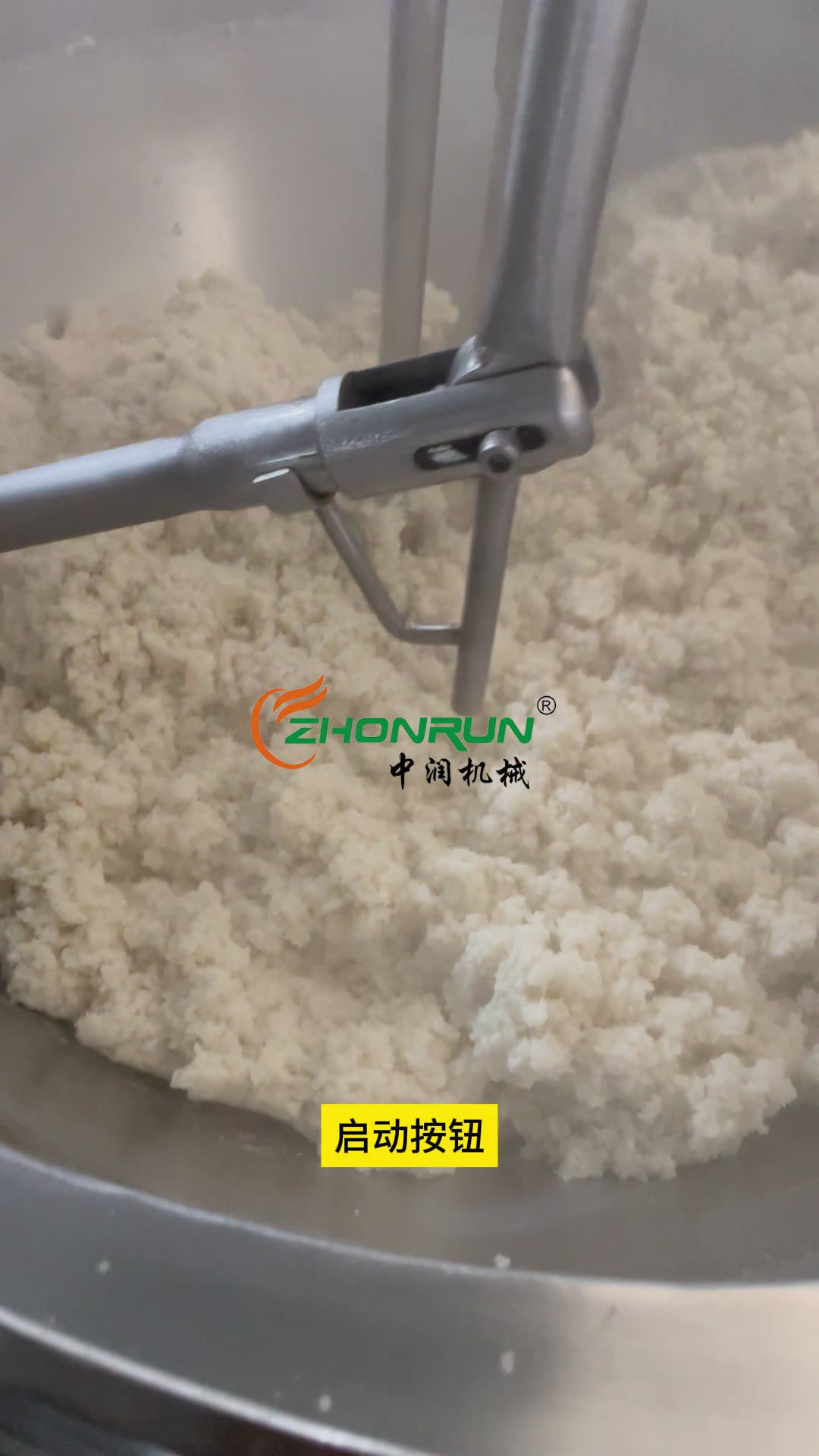 电磁加热炒香米设备 大型食堂米饭炒锅