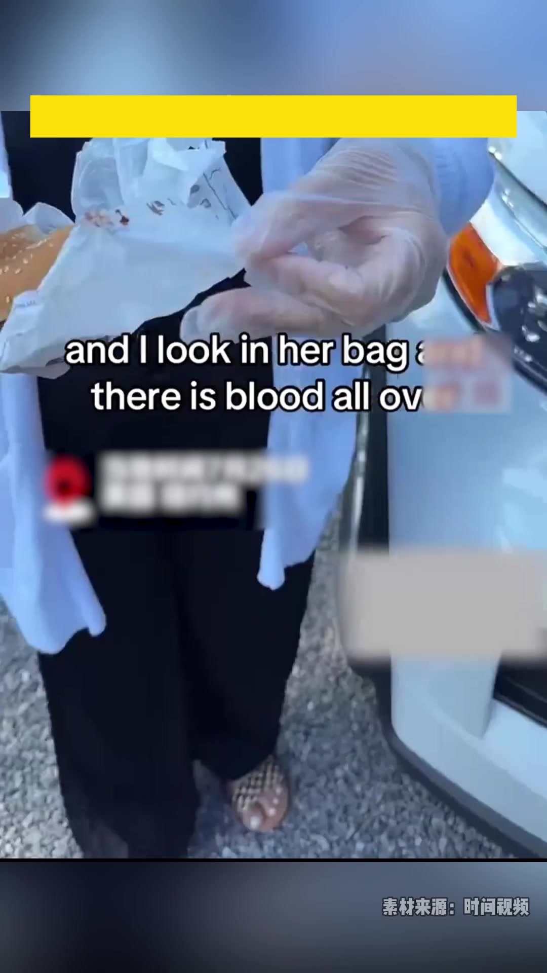 美国4岁女童吃汉堡王 抱怨番茄酱多 妈妈一看震惊竟是人血 汉堡王:有员工割伤了手指