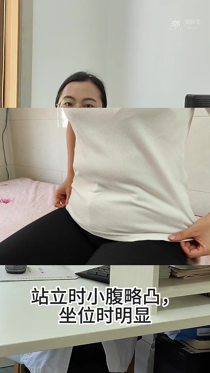健康小站丨女生小肚子的秘密,你知道多少?
