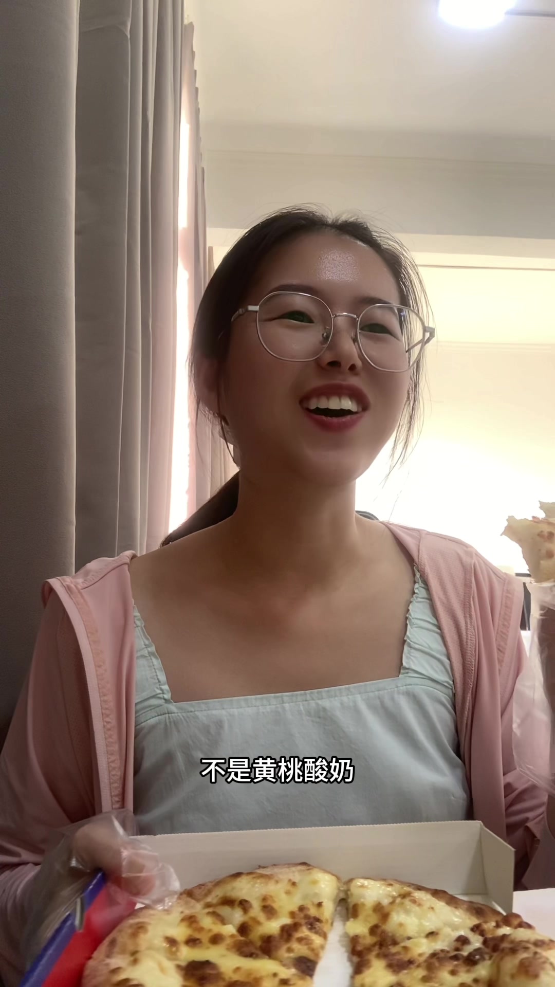 酸奶芝士披萨!你们爱吃咸口还是甜口?