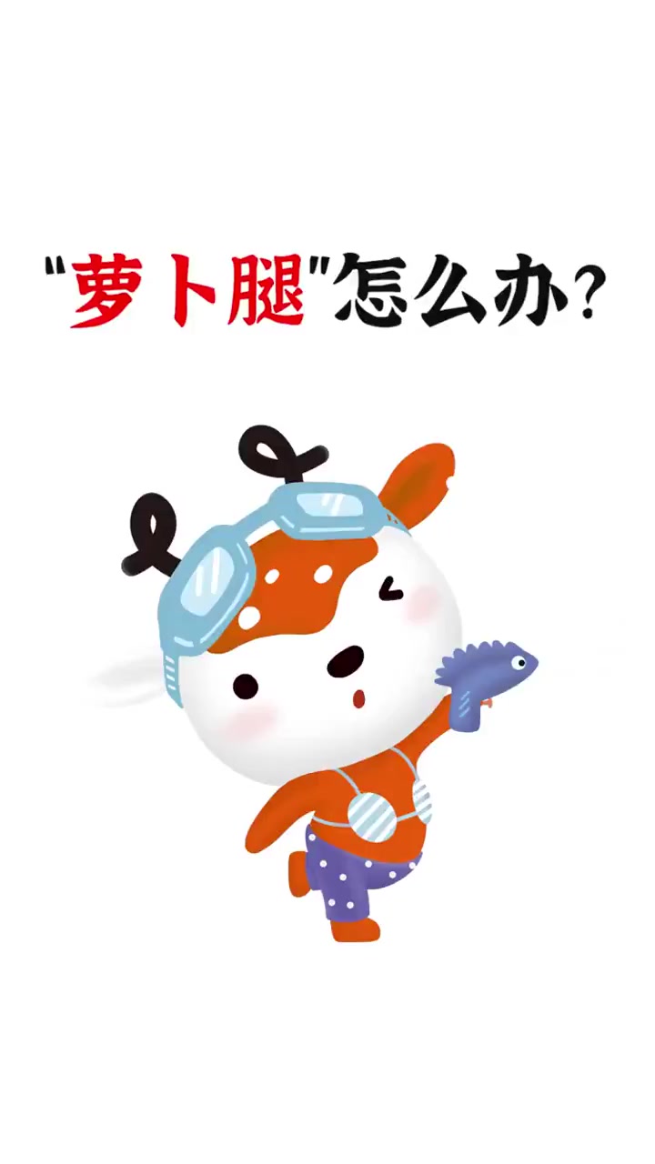 苏炳添轻踩鸡蛋深蹲,小腿肌肉彰显非凡力量!