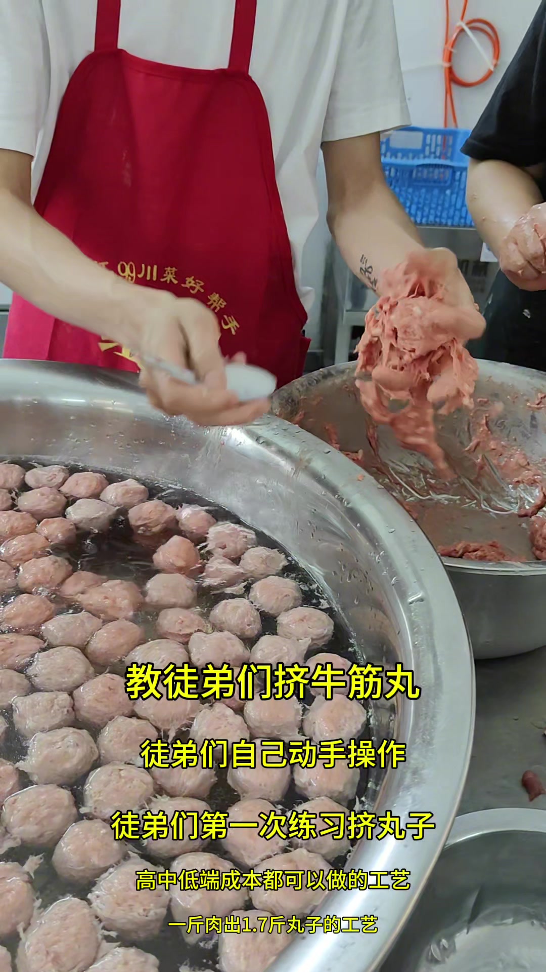 正宗潮汕牛筋丸的做法