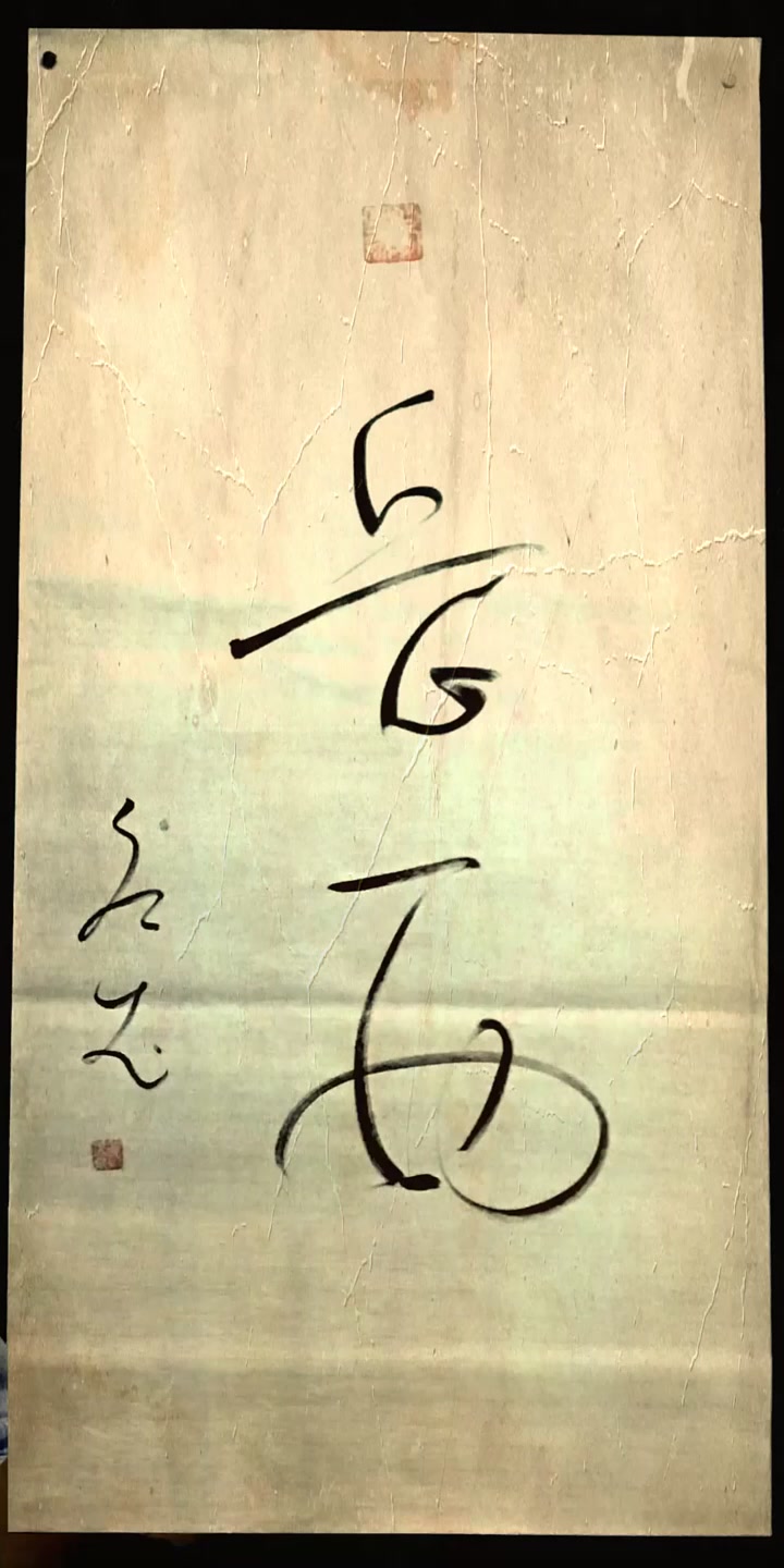 安徽省安庆市岳西县2