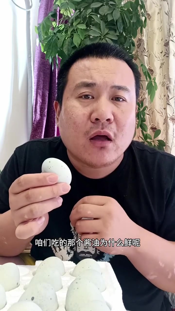 皮蛋怎么挑?东北早市土豆哥教你怎么挑选健康又美味的松花皮蛋!