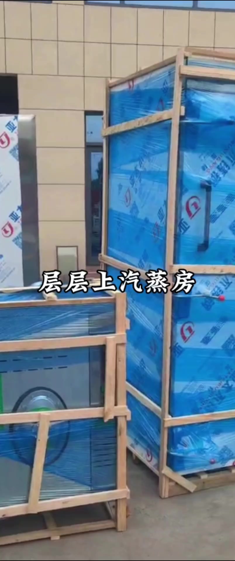 层层上汽馒头蒸箱36千瓦电蒸汽发生器蒸房蒸车36盘单门馒头蒸房
