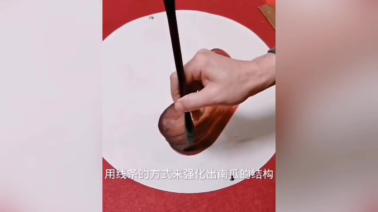请看南瓜的画法讲解