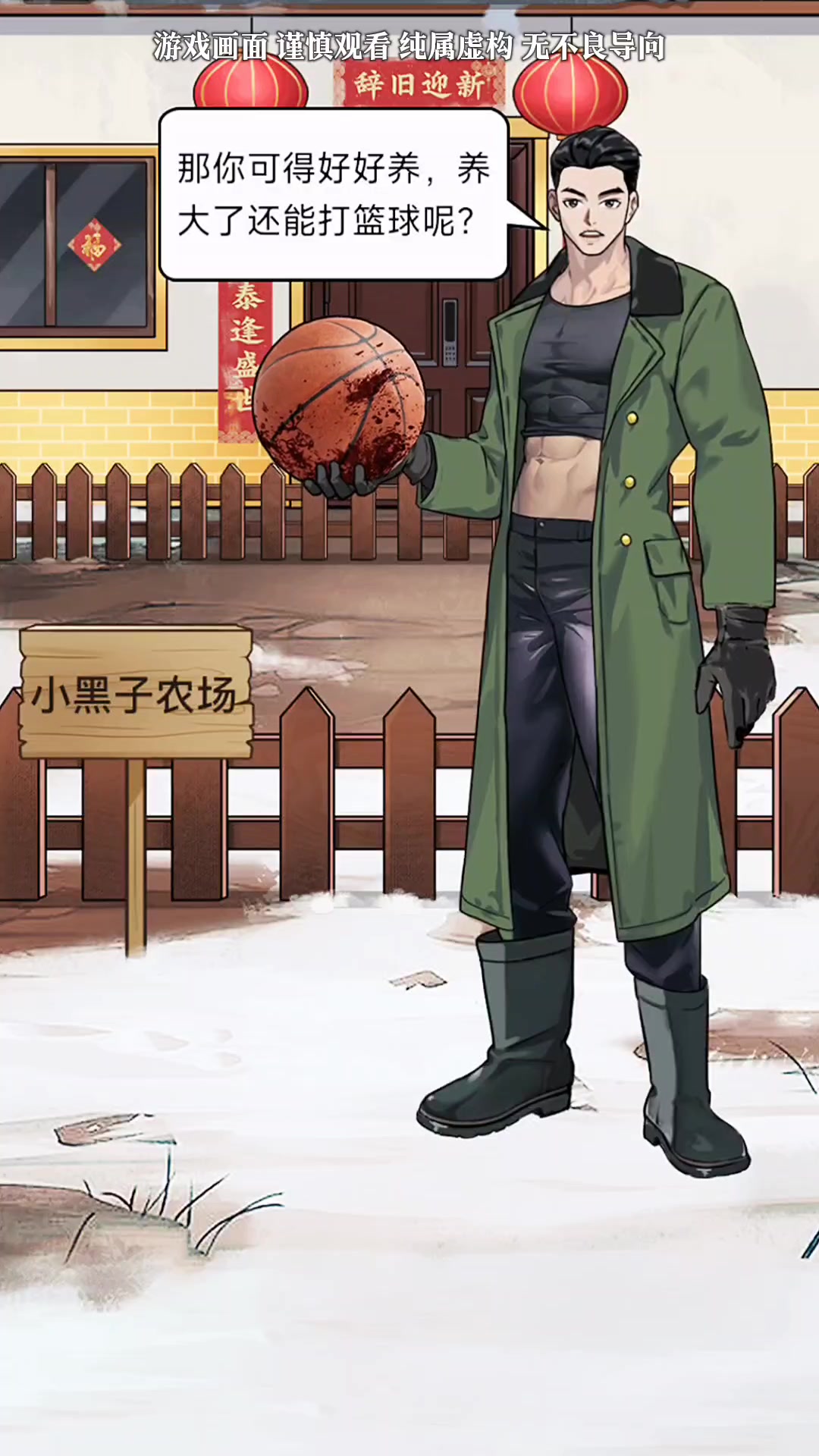 隐秘的档案“钵钵鸡小鸡崽”