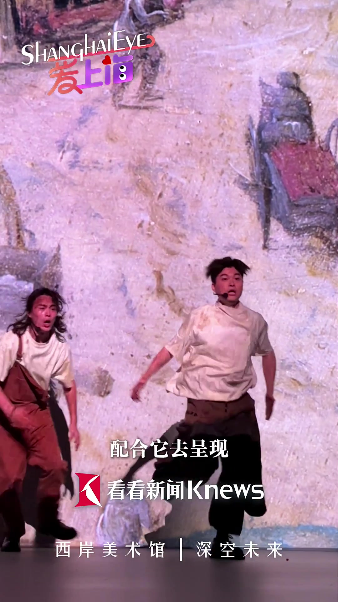 8K沉浸式逛展再上新!“复活”名画开启奇幻穿越