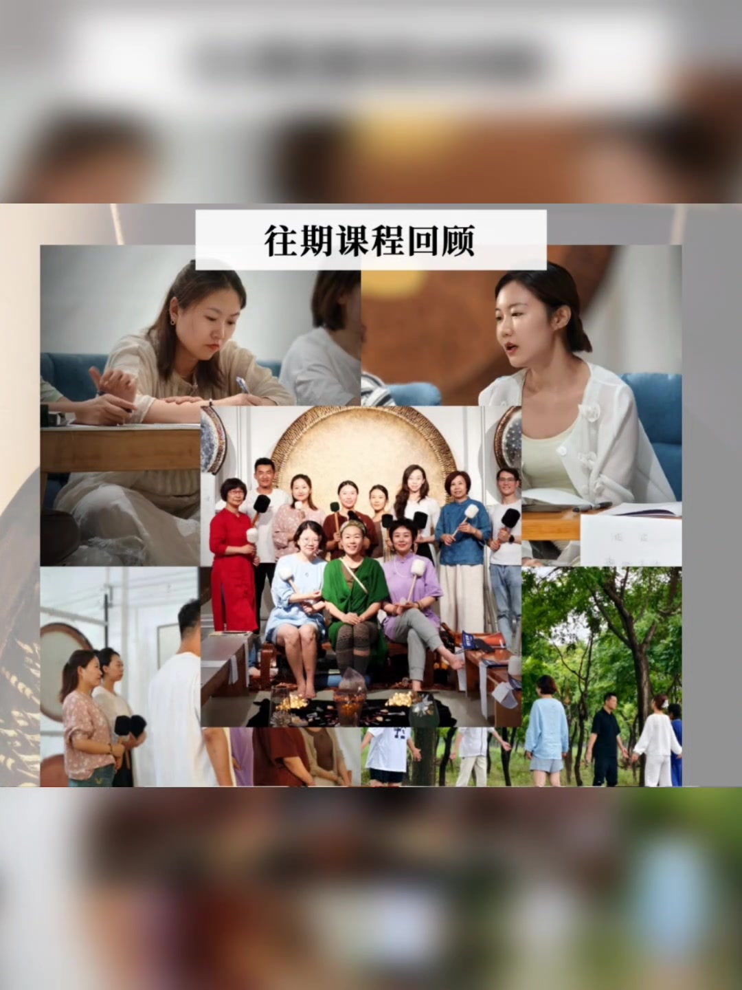 最具性价比的铜锣疗愈课