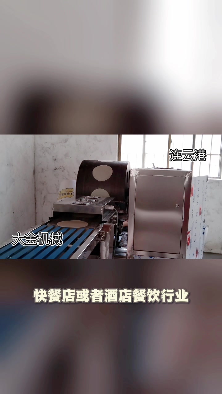 正宗传统手工春卷皮机烤鸭饼机薄饼机一体化多功能机械设备