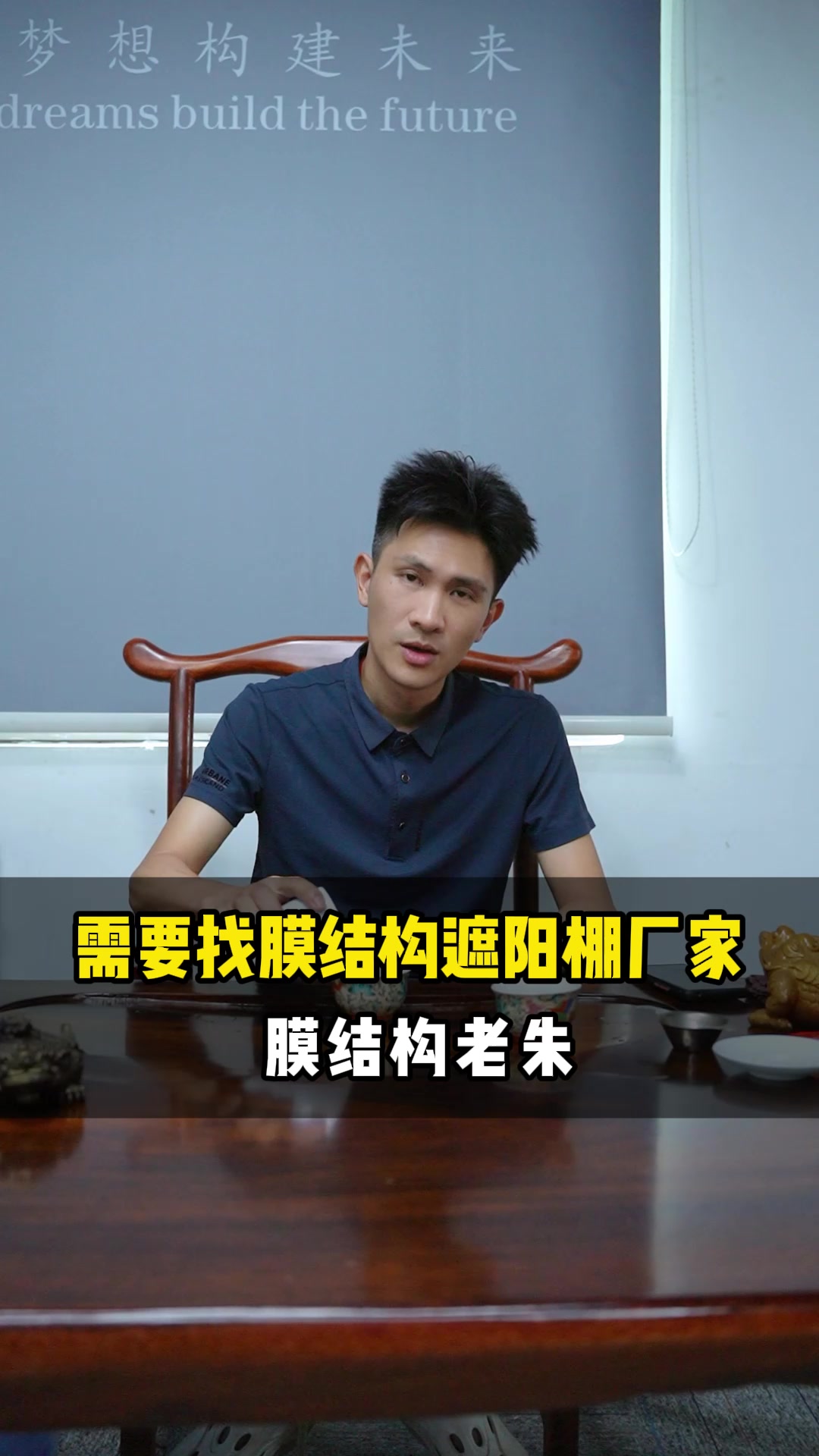 广州膜结构景观遮阳棚雨棚厂家