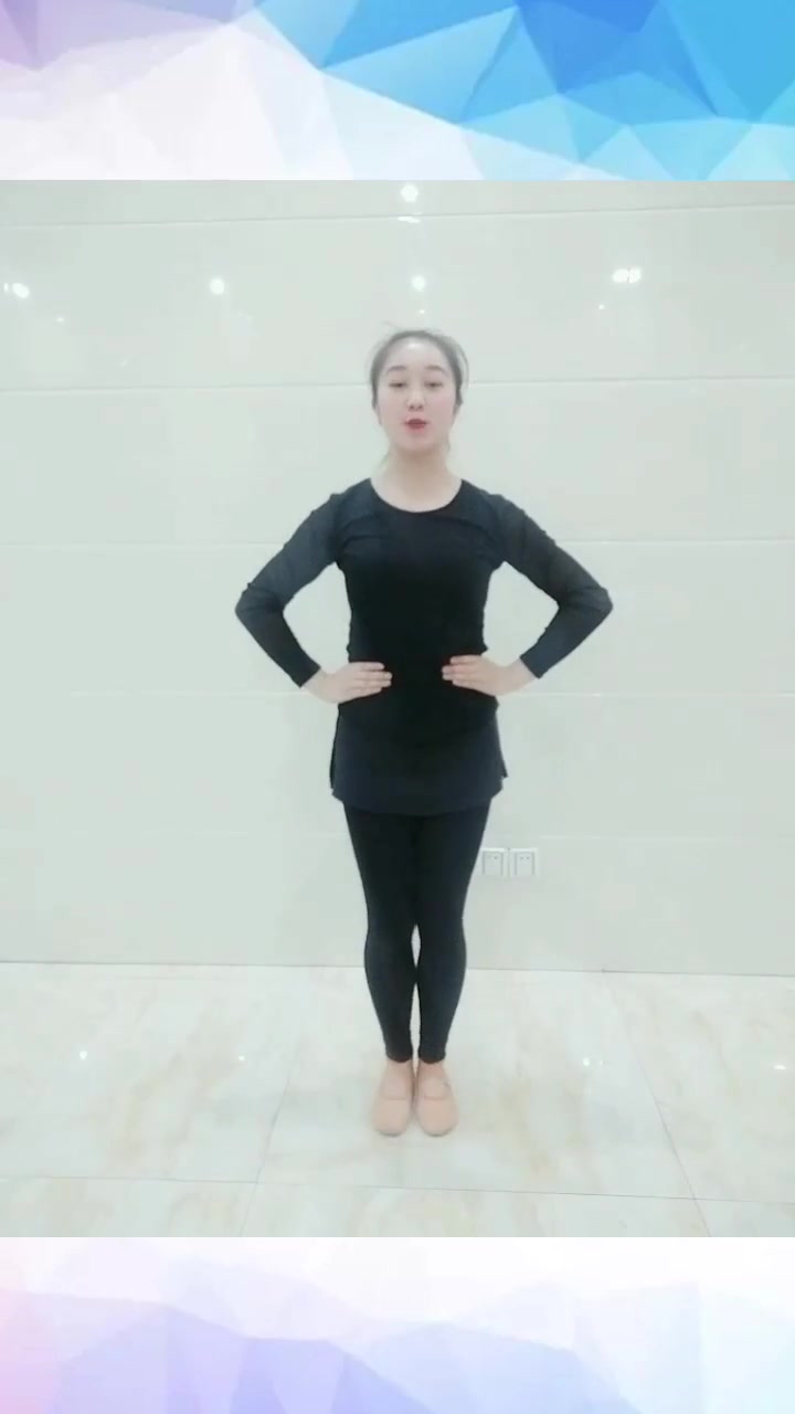舞协分解 二级 老鹰捉小鸡