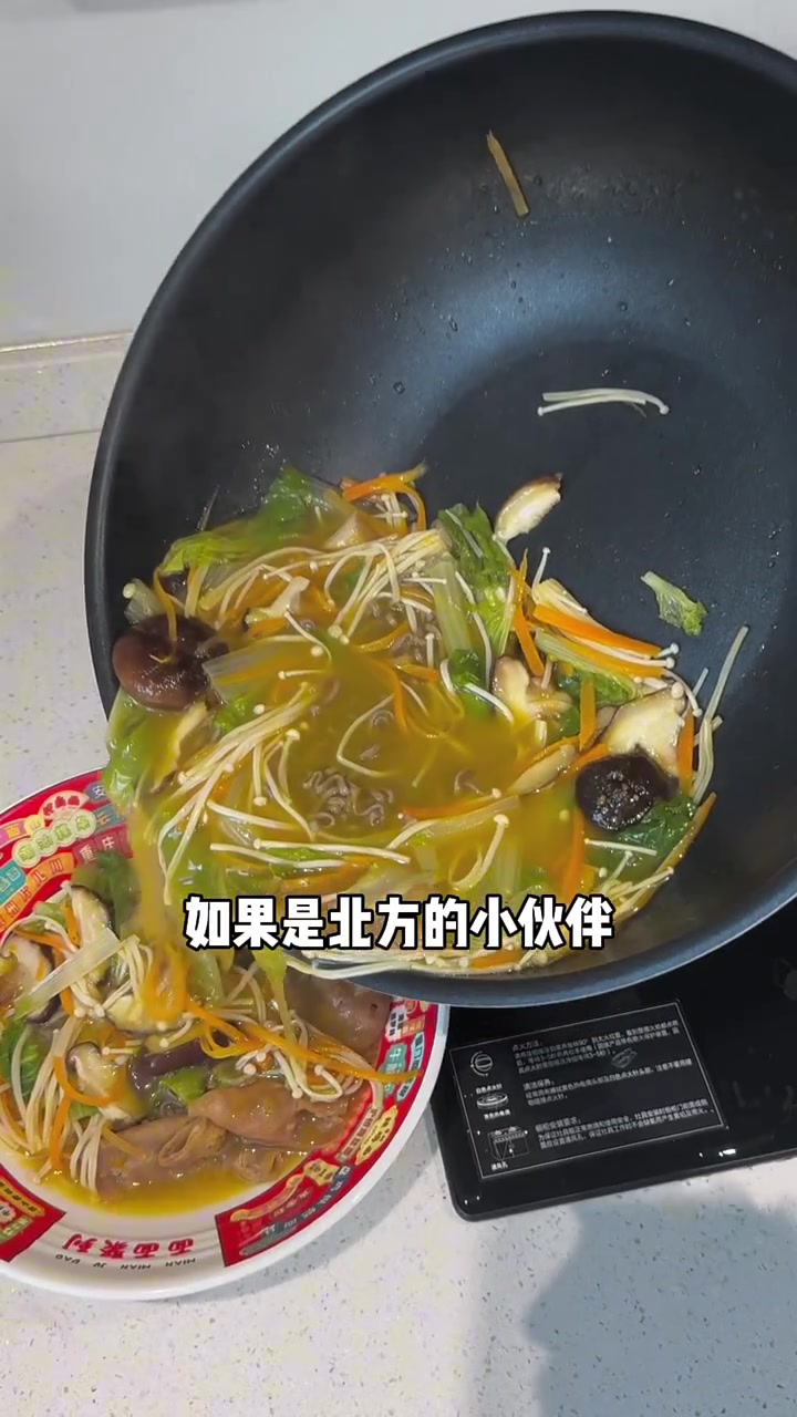 一小包热量70大卡,不用放油炒菜啥的,适合和我一样懒的姐妹,酸辣口的夏天吃嘎嘎香