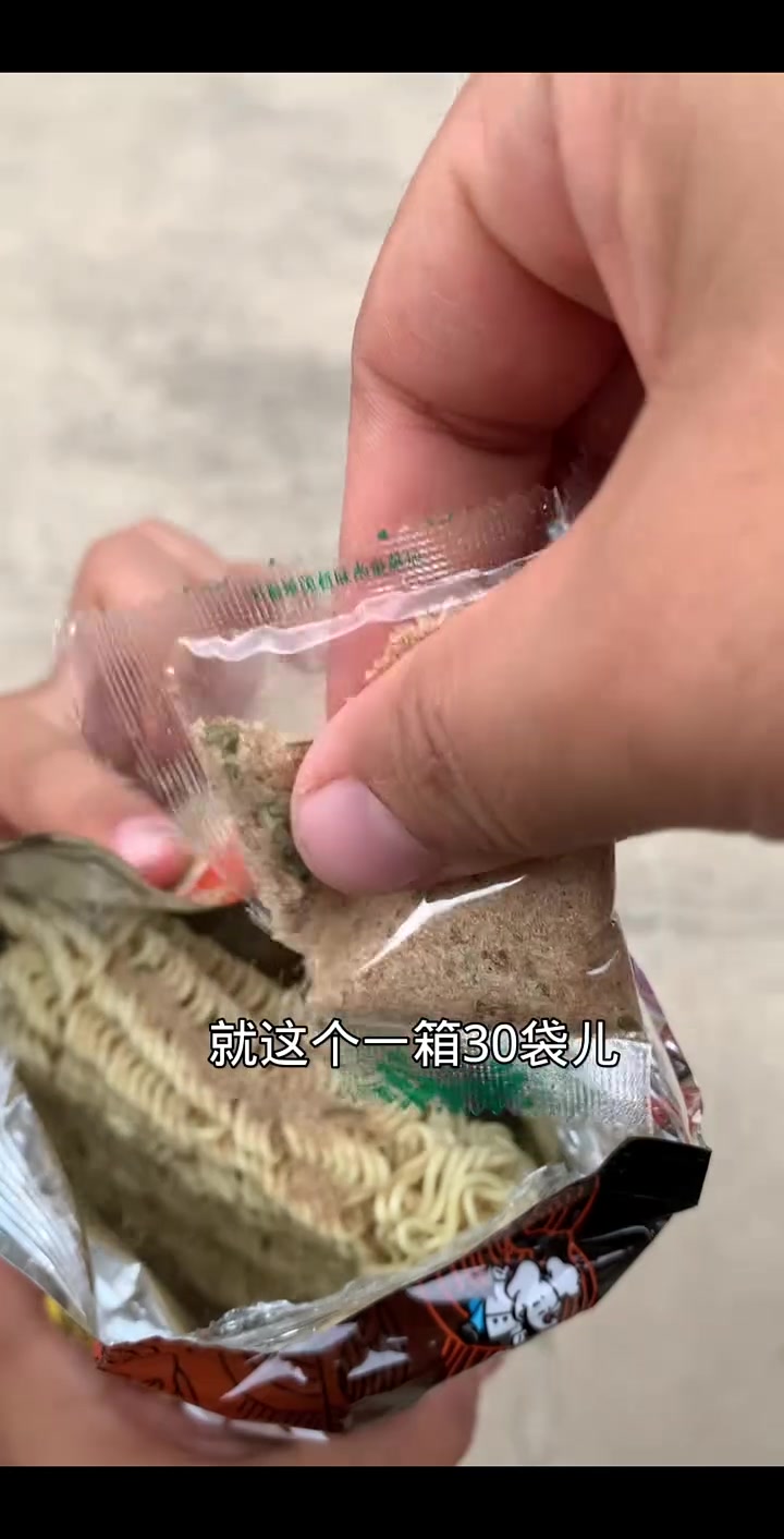 白象方便面一箱30包 30.9～旗舰店发货 很好吃～就是小时候的味道