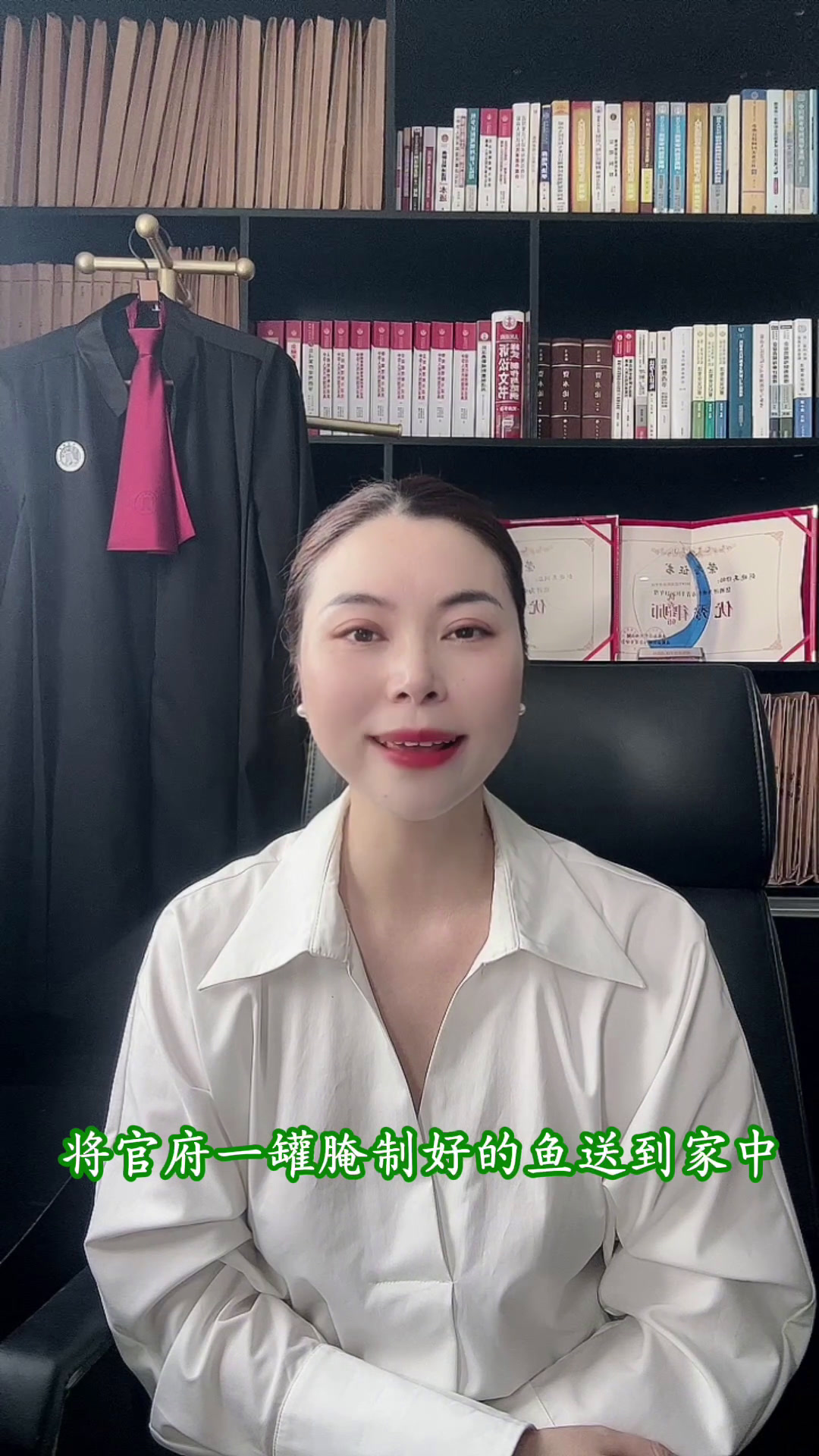 好律师有故事第四十七期:陶母退鱼
