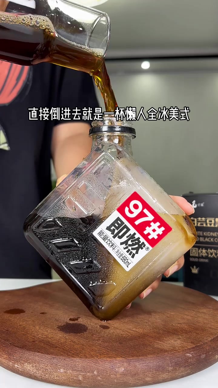 每天早上雷打不动一杯 白芸豆黑咖啡 关键这个价到手足足100包还送杯,配料干净微苦不酸,信