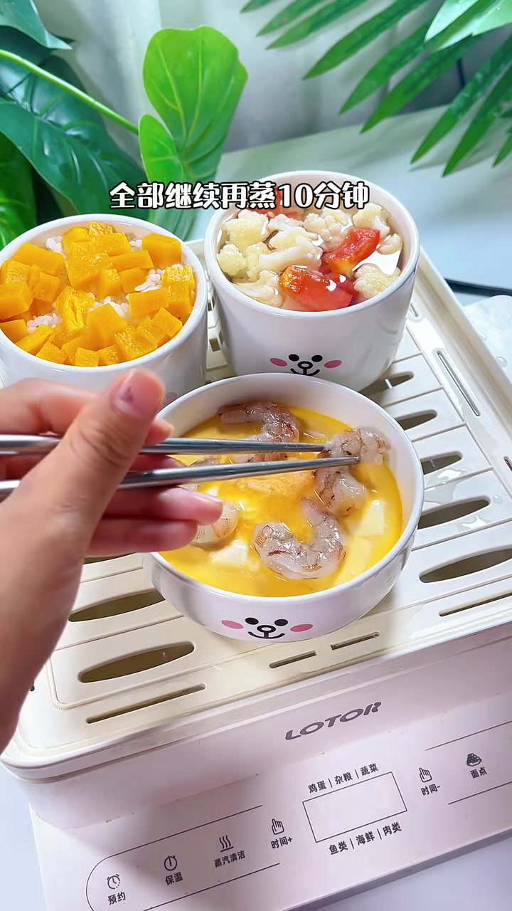 100天不重样的儿童营养餐|宝宝辅食一锅蒸 1岁+宝宝辅食一锅蒸,今天吃豆腐虾仁蛋羹,搭配