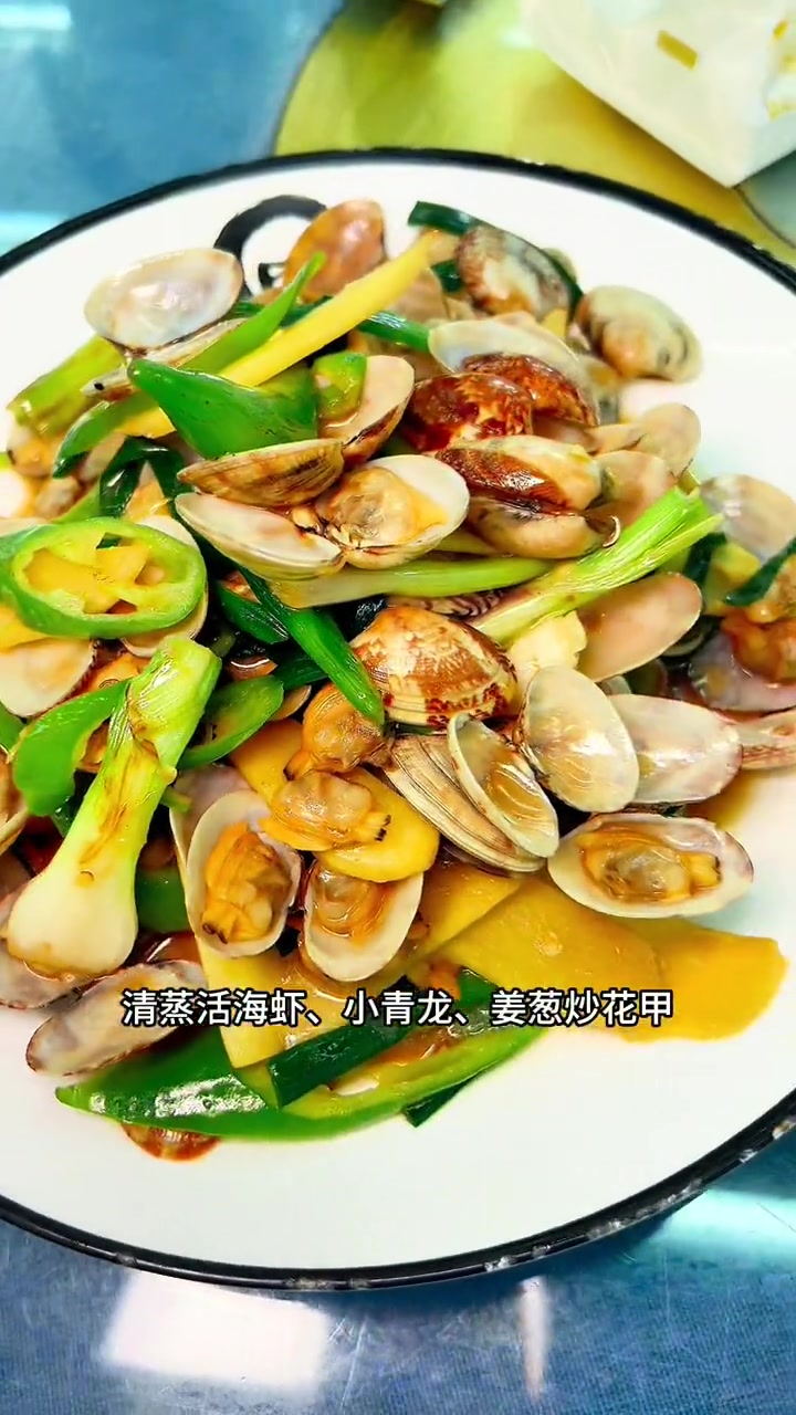 双月湾128元吃海鲜套餐!来海边游玩,记得要点团购哦!双月湾海鲜套餐团购 双月湾美食推荐实