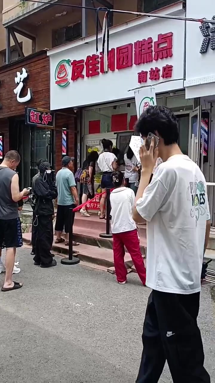 杠子圈饼窟窿眼烧饼
