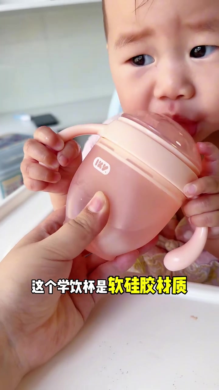 宝宝添加辅食后,就要换鸭嘴杯喝水了,IKV家的这个学饮杯,是全身软硅胶材质的,不怕摔坏,八