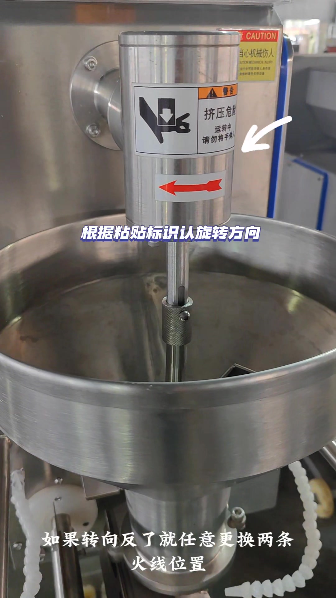 做潮汕牛肉丸机器