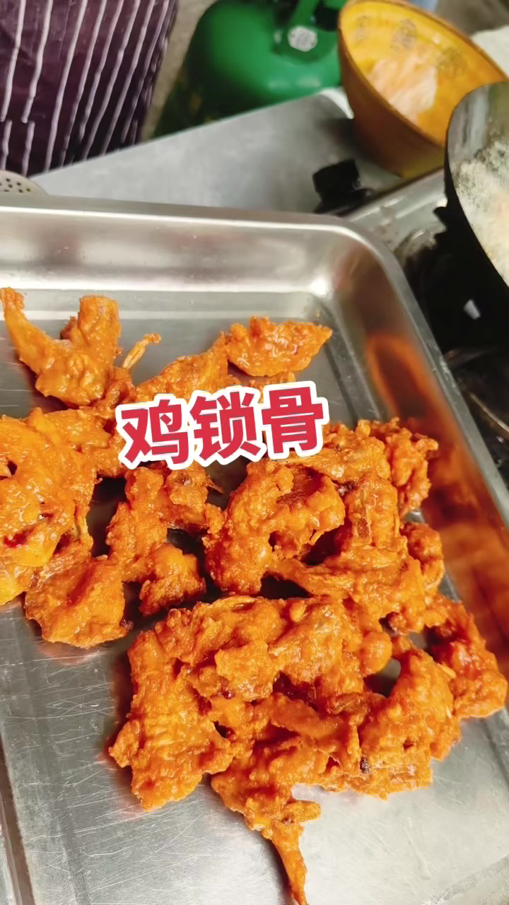 油炸鸡锁骨,低成本最适合的创业项目,一人就可操作