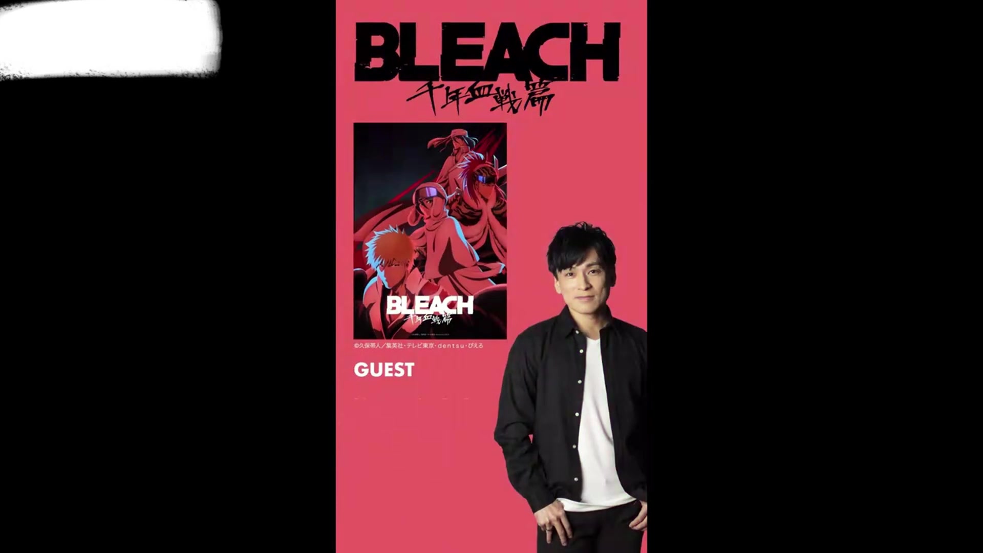 死神千年血战篇第三季在线观看_小视频