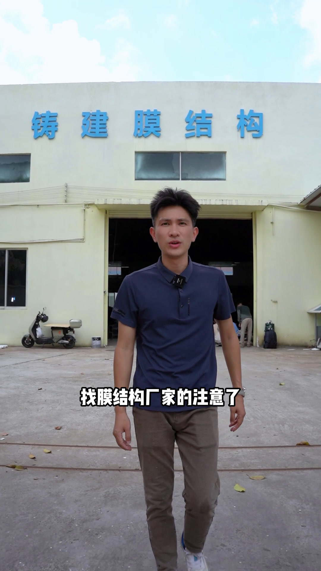 广西膜结构景观遮阳棚雨棚停车棚厂家