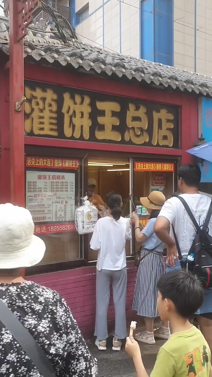 下午三点的大连老街