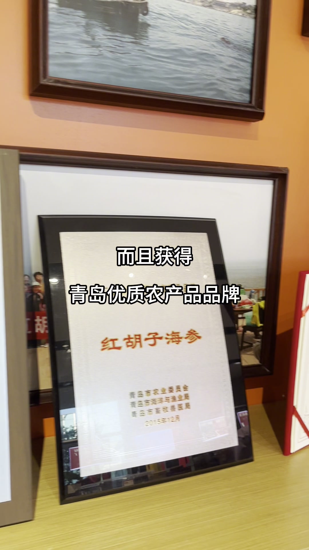 中秋节海参礼盒,就选它!