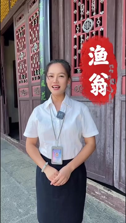 视频|柳宗元最悠然自得的一首诗《渔翁》