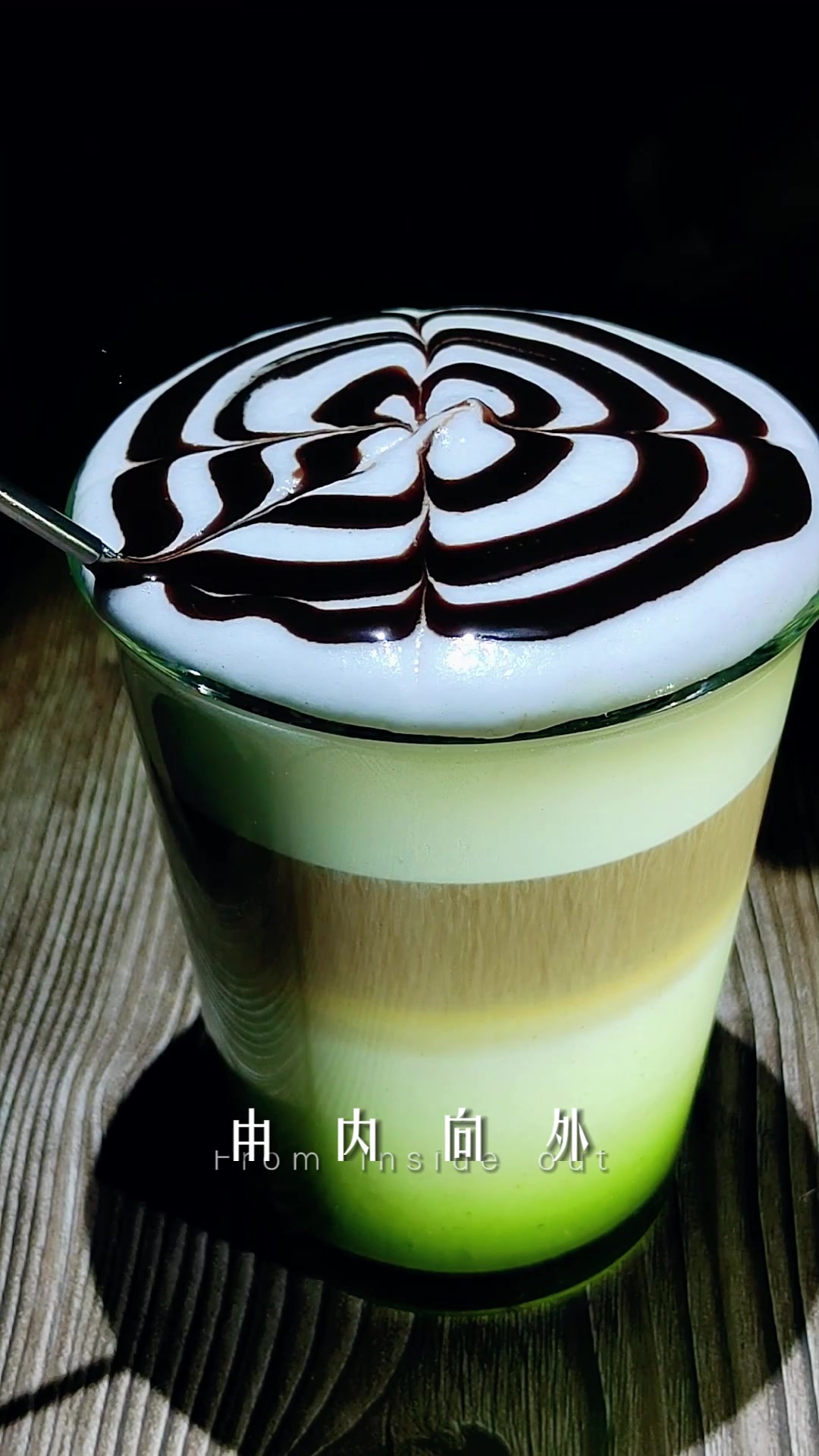 穿越回忆奔向你 抹茶控 咖啡 拉花