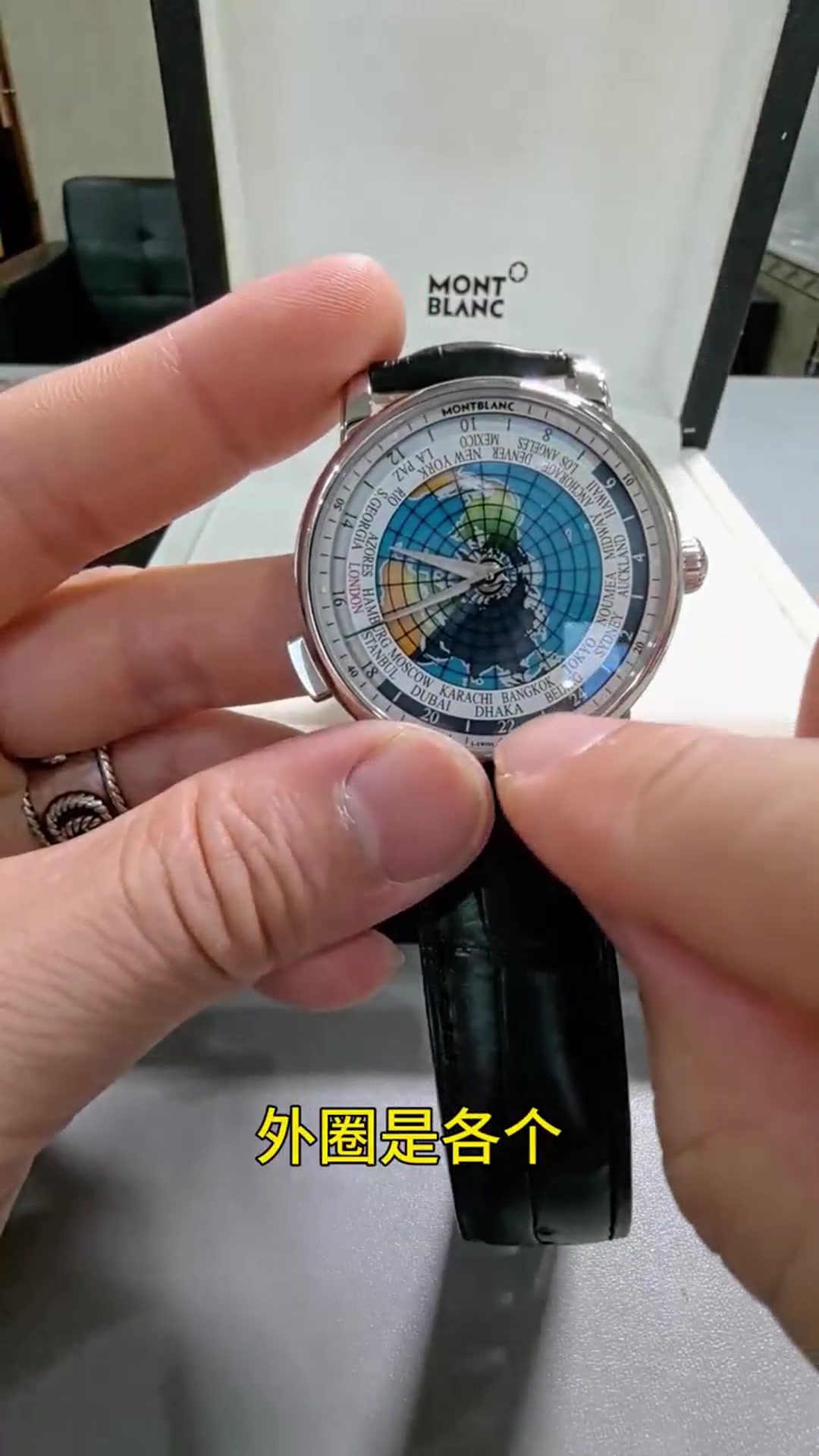 回收万宝龙世界时系列