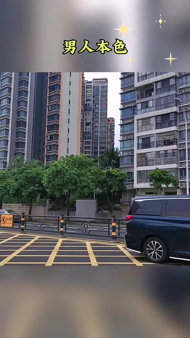 男人本色 瑞幸上午咖啡下午茶 老铁爱情故事 我要上热榜 雨过阴天