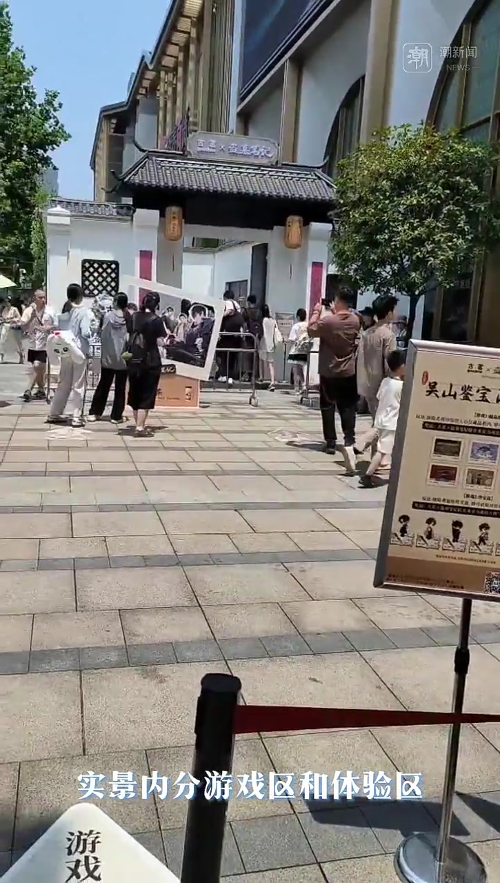 盗墓笔记“吴山居”惊现杭州,“稻米”如约而至