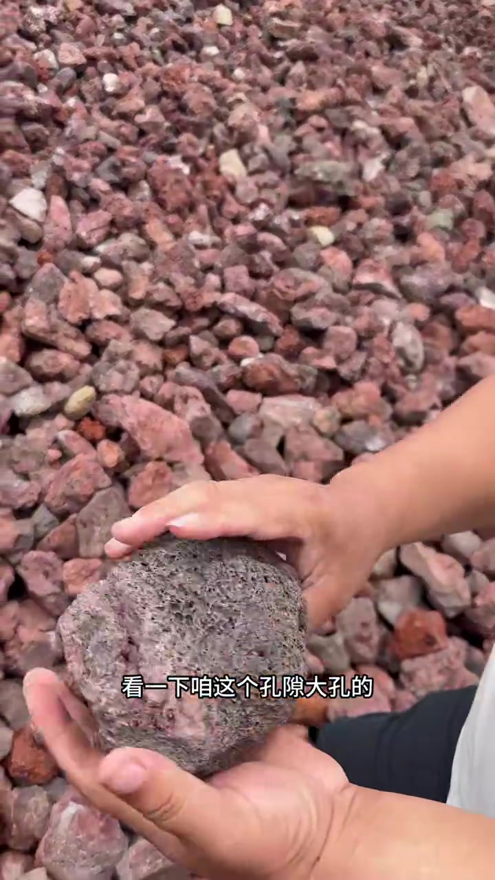 人工湿地用火山石多孔红色火山石污水处理填料园林造景水处理过滤